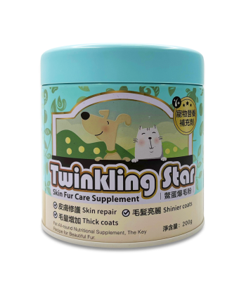 Skin Fur Supplement Turtle egg powder