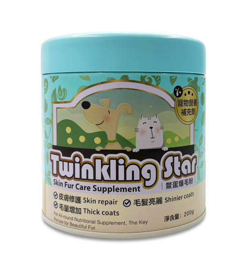 Skin Fur Supplement Turtle egg powder