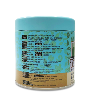 Skin Fur Supplement Turtle egg powder