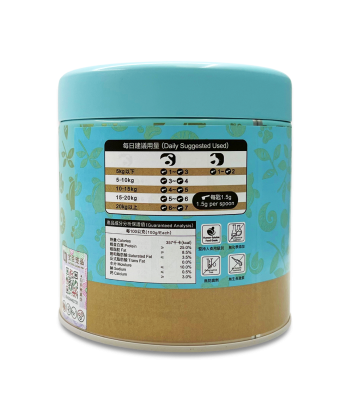 Skin Fur Supplement Turtle egg powder