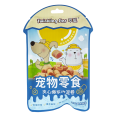 夾心爆醬肉泥卷 - 雞肉金槍魚味