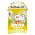 夾心爆醬肉泥卷 - 雞肉芝士味