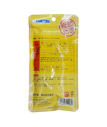 一番 粒粒香 雞肉+金槍魚 25g