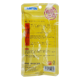 一番 粒粒香 雞肉+金槍魚 25g