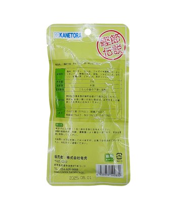 一番 粒粒香 雞肉+三文魚 25g