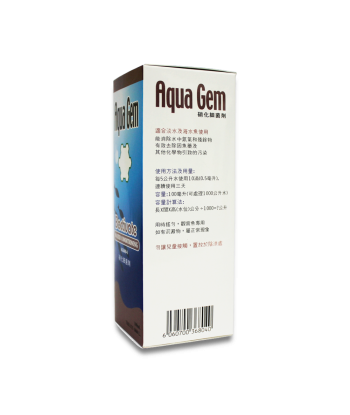 AG804 硝化細菌劑 100ml