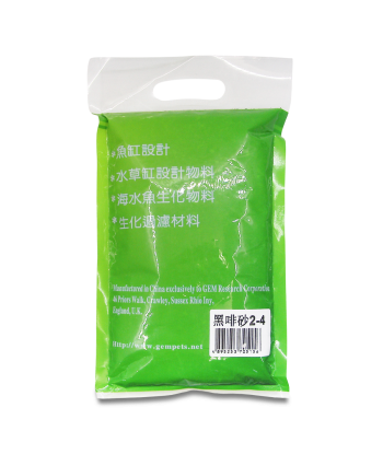 Aqua Gem Coffee Brownish Sand