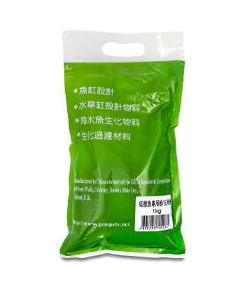 Aqua Gem Bottom Sand Yellow