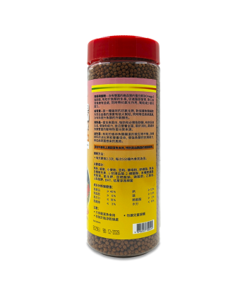 Won Blood Parrot Floating Pellets 210g