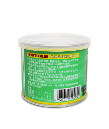 Freeze-Dried Bloodworms 13g