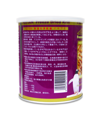 急速冷凍南極蝦