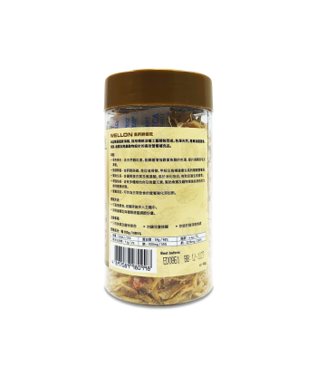 Wellon High-Calcium Fresh Dried Shrimp 40g