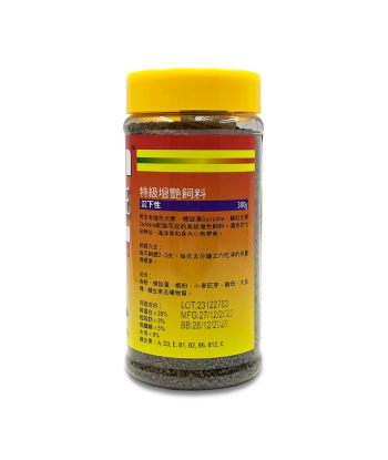 WON Fish Sinking Granules 300g