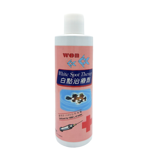 WON 白點治療劑