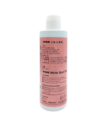 WON 白點治療劑