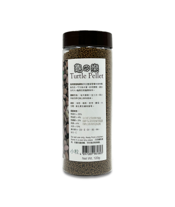 Wellon Turtle Pellet 120g