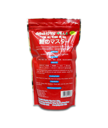 Distinct KOI (M) KF-450