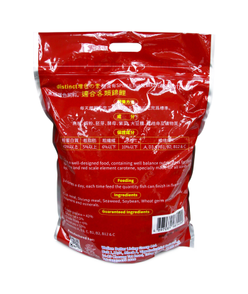 Distinct KOI (L) KF-5000