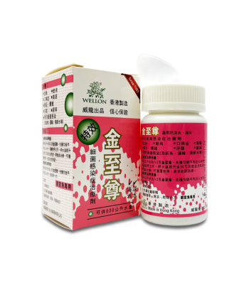 Distinct-G Bacterial diseases 150g