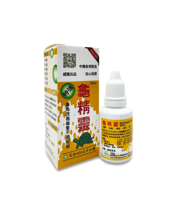 Distinct-T Turtle treatment 20ml