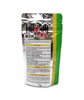 丰彩熱帶魚糧 小粒 /本色 100g