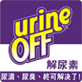 Urine Off